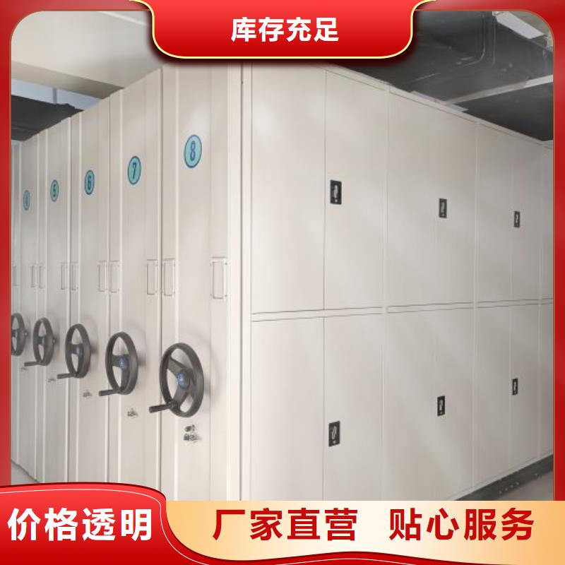 网上专卖【鑫康】档案室手动密集架