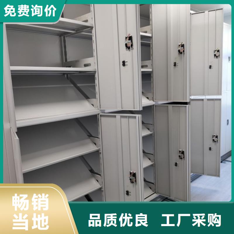 档案盒密集架制造商
