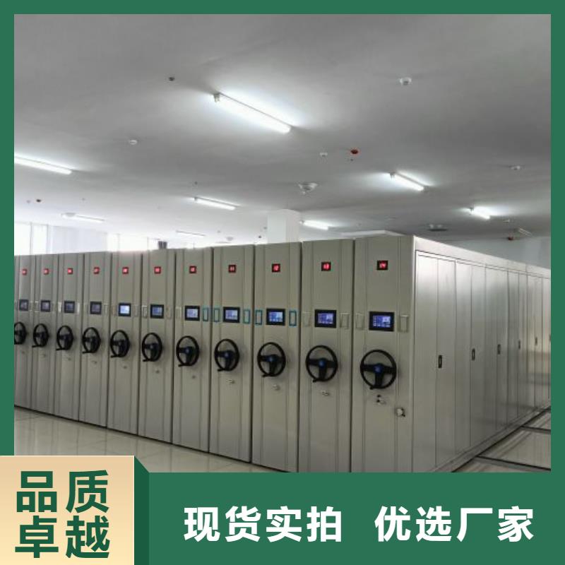 企业列表【鑫康】档案室手摇密集架