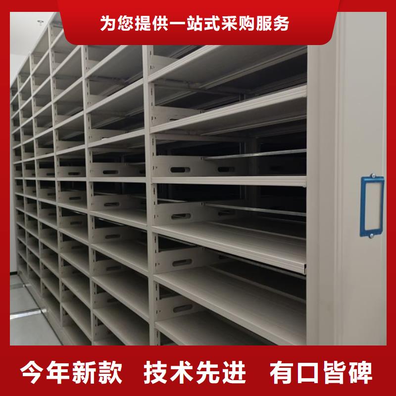 注意事项【鑫康】档案室智能一体密集柜