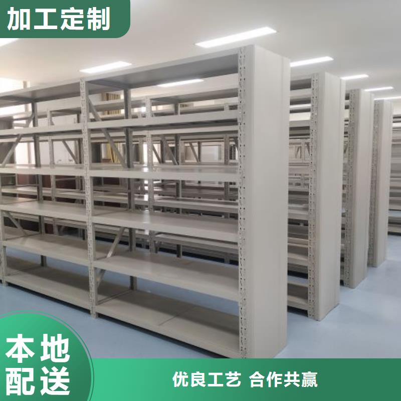诚信立足【鑫康】手摇密集型凭证档案架