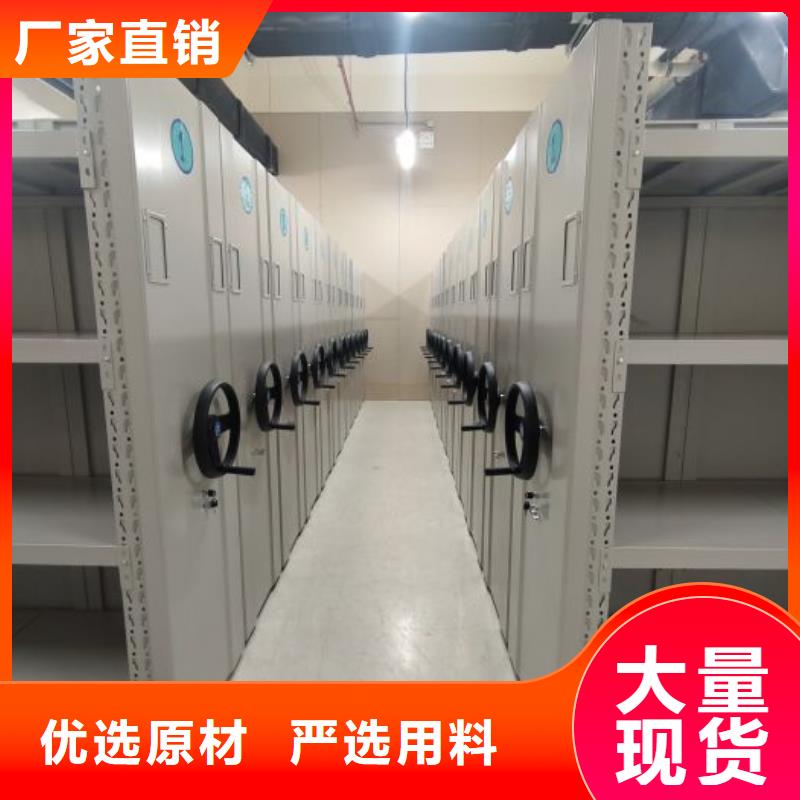 创造变化【鑫康】密集架