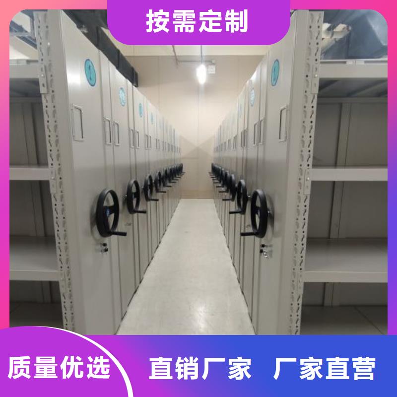 企业列表【鑫康】档案室手摇密集架