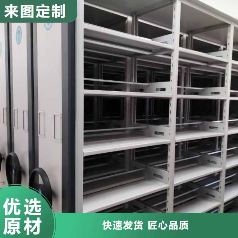 市场报价【鑫康】手动型密集柜