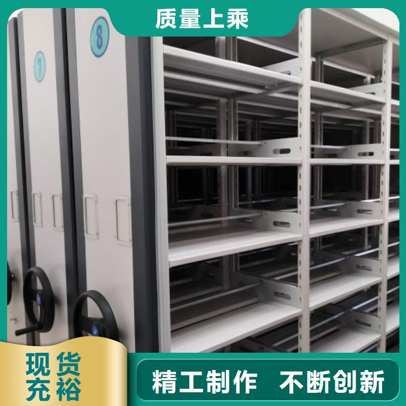 欢迎致电【鑫康】全封闭移动密集架