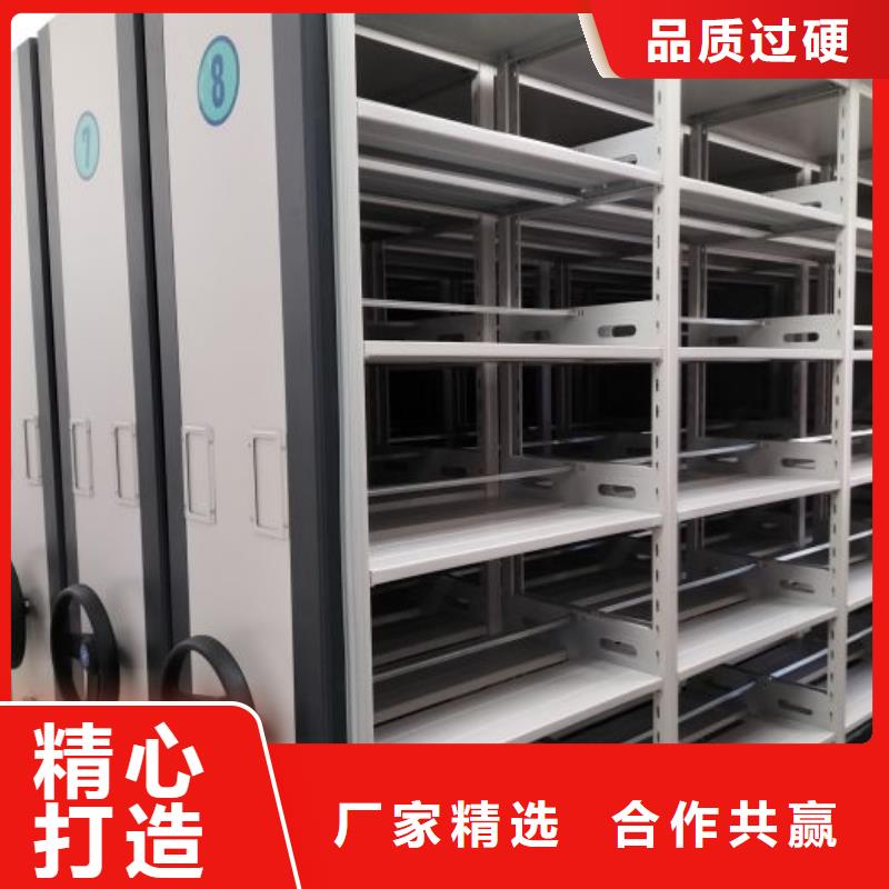 操作步骤【鑫康】智能回转档案柜