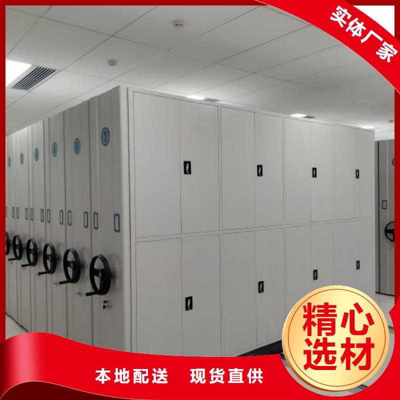 厂家发挥价值的策略与方案【鑫康】密集档案资料柜