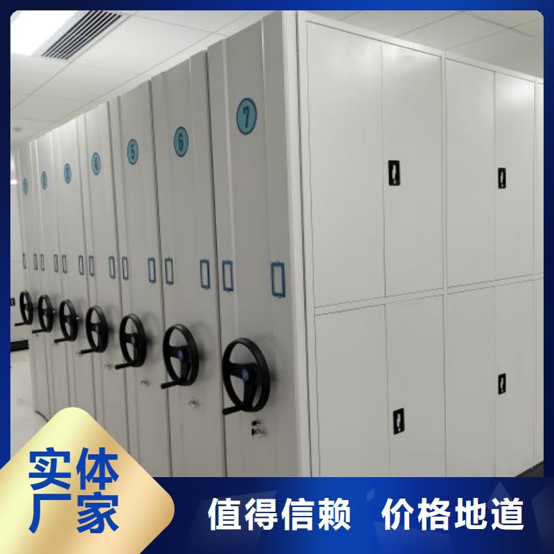 市场报价【鑫康】手动型密集柜