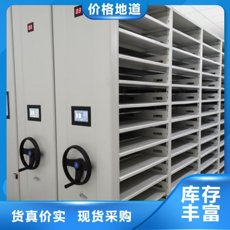 厂家供货【鑫康】抽斗式密集柜
