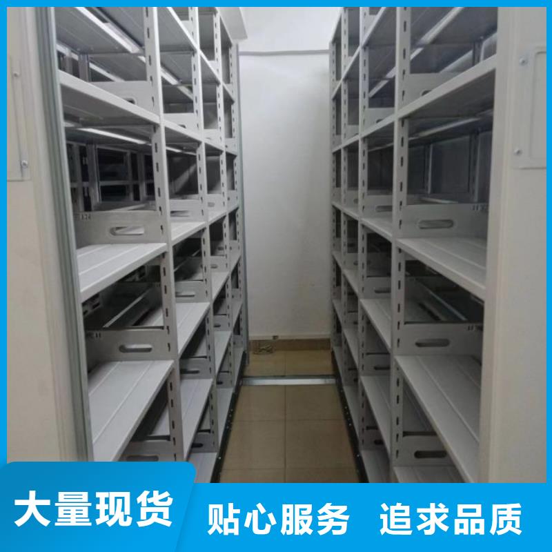 用心做事【鑫康】东方市资料库密集架
