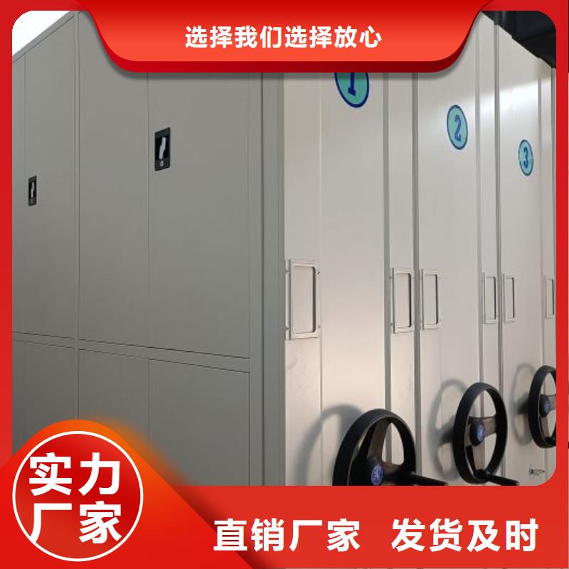 产品的常见用处【鑫康】琼海市密集移动柜