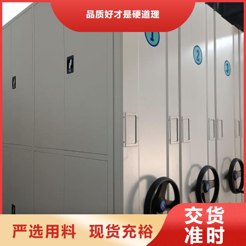 生产销售基地【鑫康】会计密集架