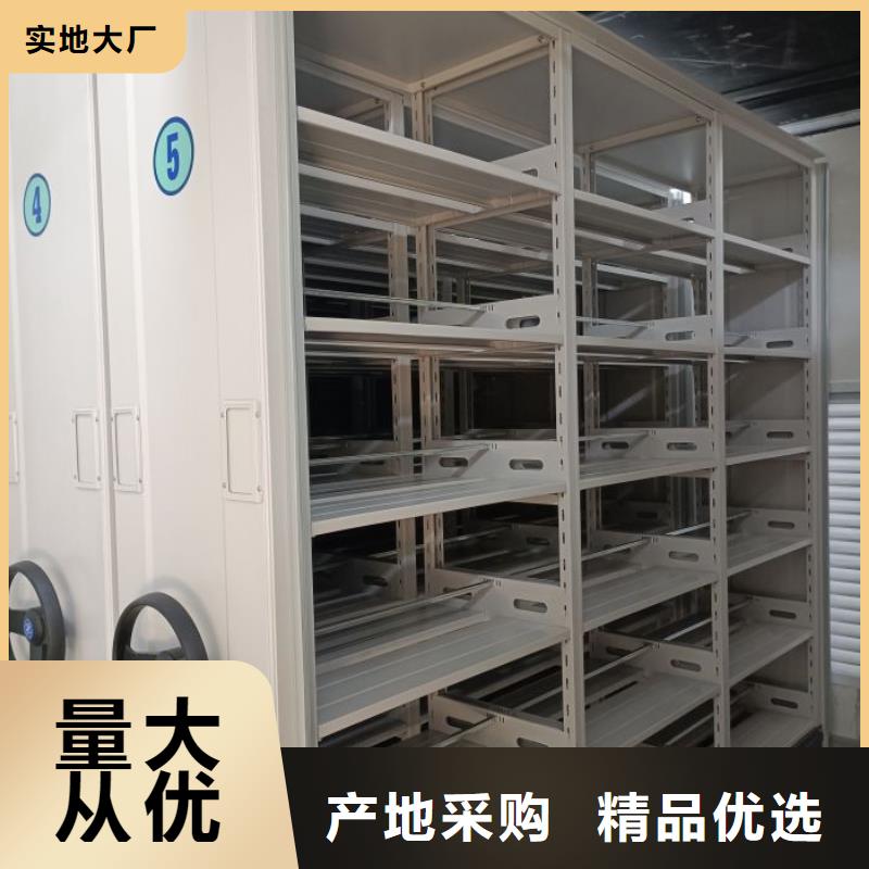 讲究实效【鑫康】磁带密集柜