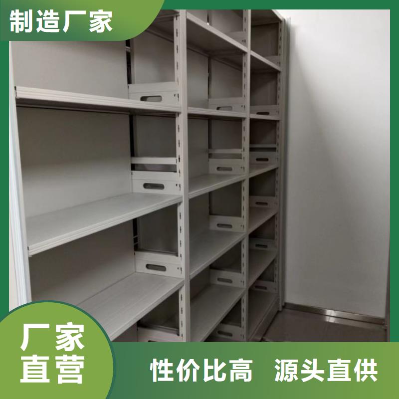 技术争先【鑫康】导轨式档案柜