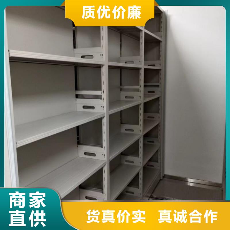 档案室密集档案架厂家直销-价格实惠