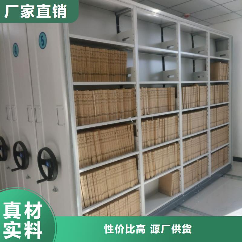 操作步骤【鑫康】智能回转档案柜