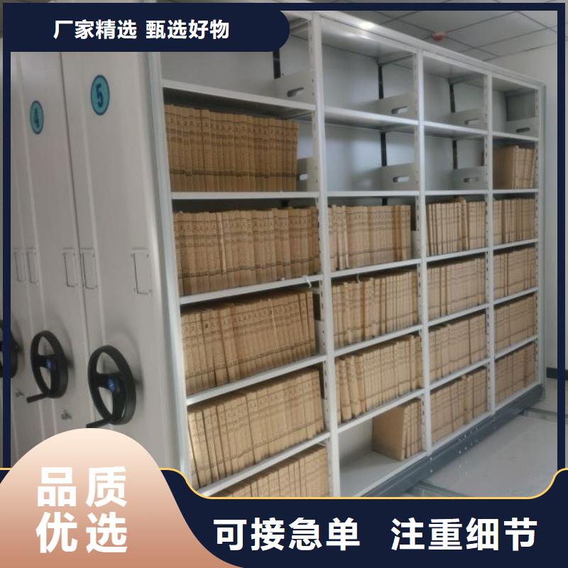 哪里有销售【鑫康】移动密集架