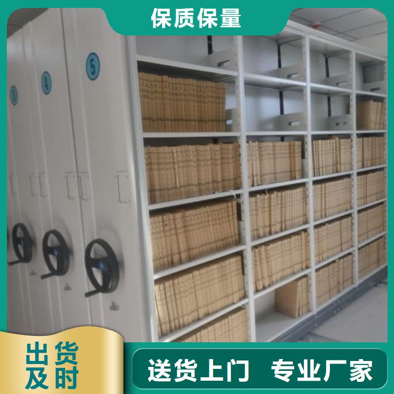 发货及时的财会凭证密集架厂家