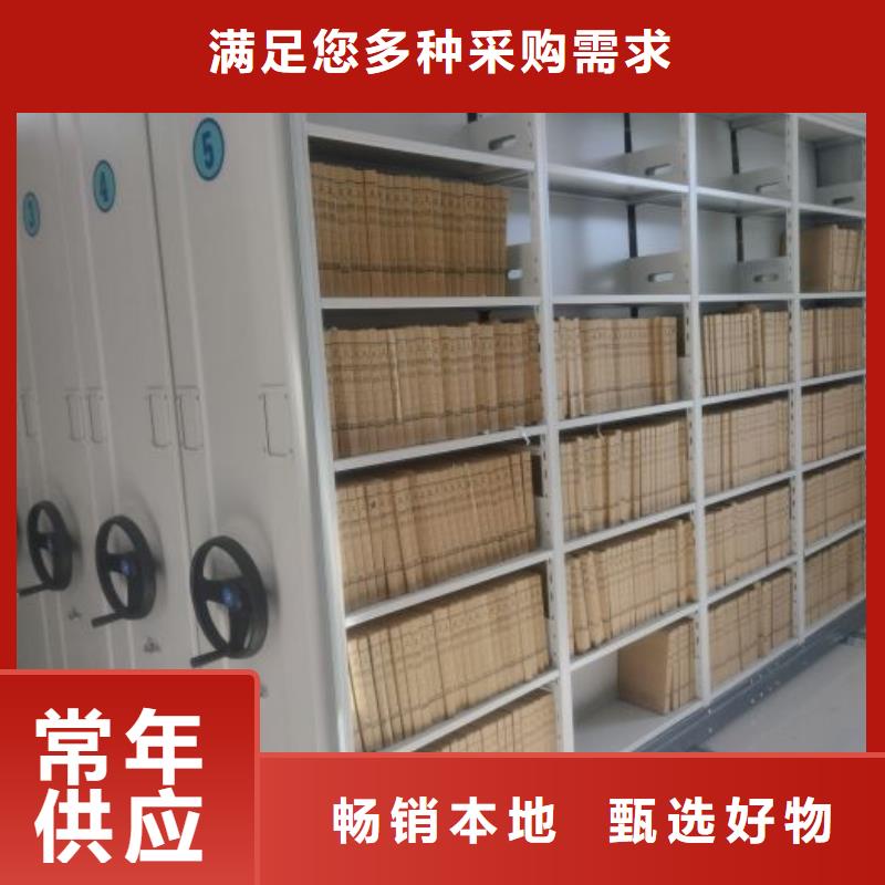 厂家发挥价值的策略与方案【鑫康】密集档案资料柜