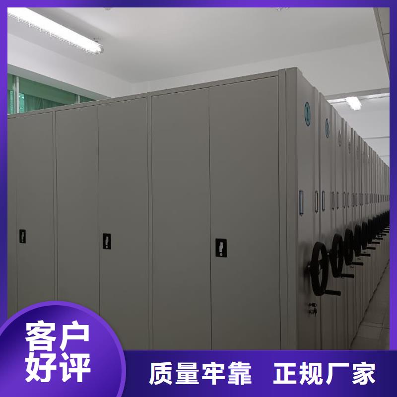 用心做事【鑫康】东方市资料库密集架