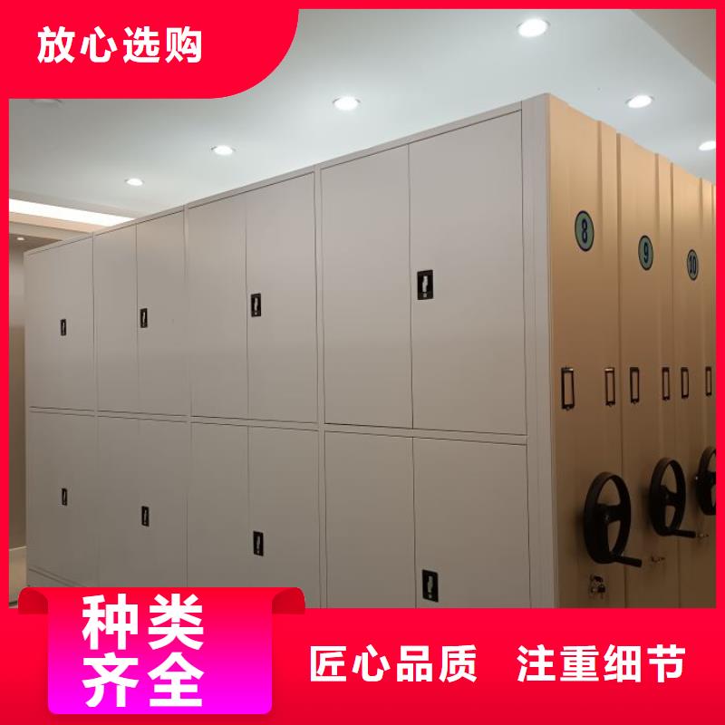 厂家供货【鑫康】抽斗式密集柜