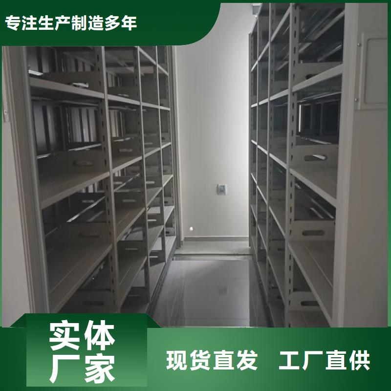 生产销售基地【鑫康】会计密集架