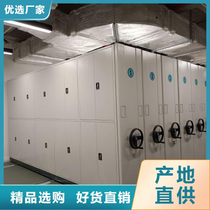 厂家供货【鑫康】抽斗式密集柜