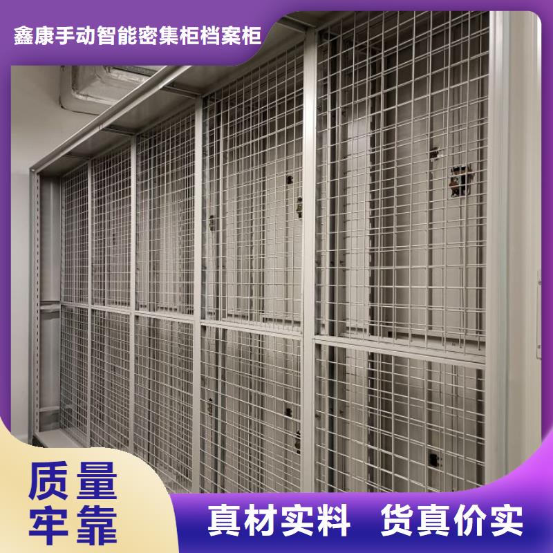 产品的常见用处【鑫康】琼海市密集移动柜