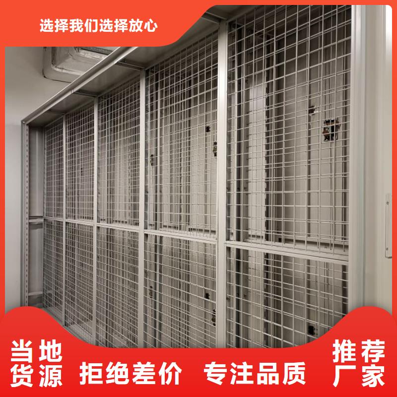 供求网【鑫康】密集资料柜