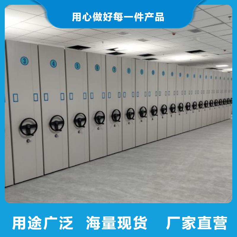 操作步骤【鑫康】智能回转档案柜