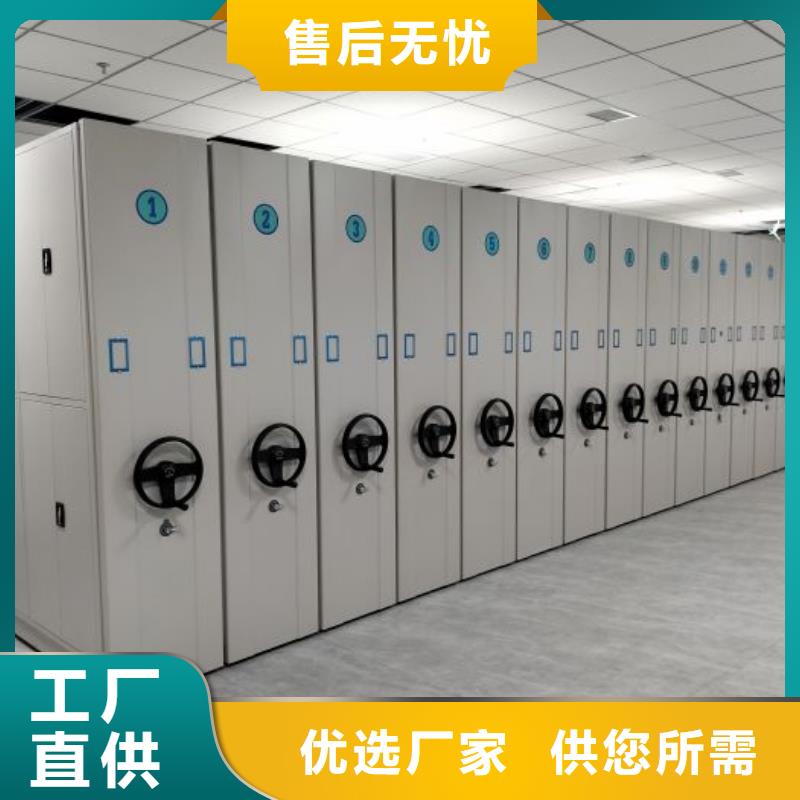 讲究实效【鑫康】磁带密集柜
