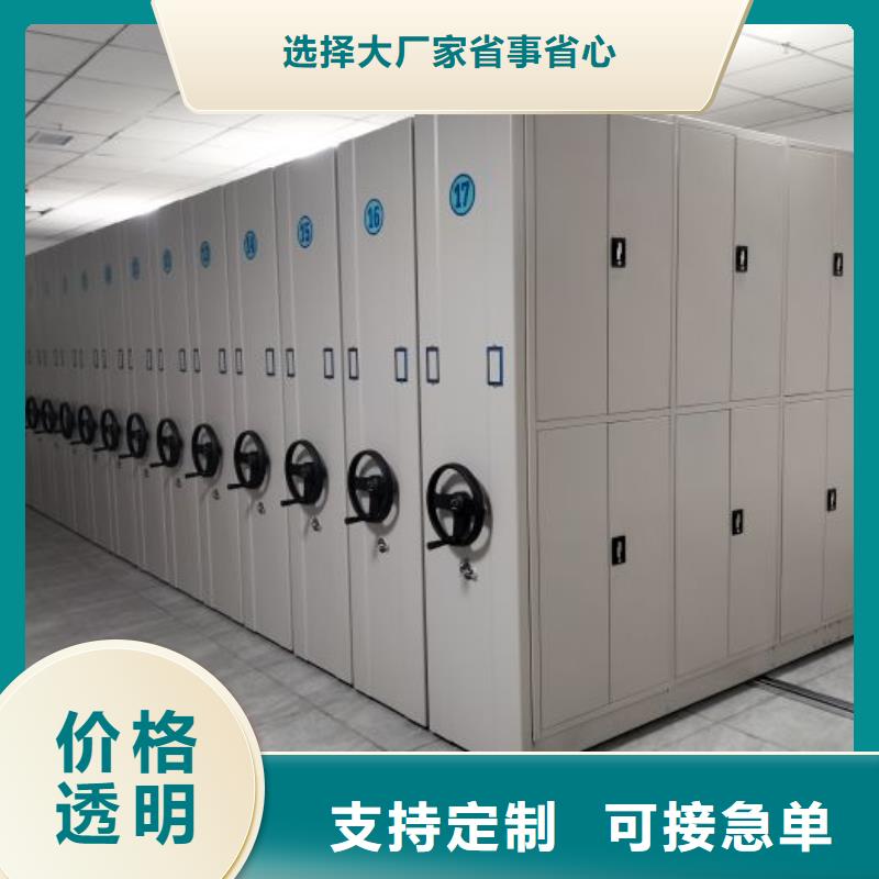 档案室密集档案架厂家直销-价格实惠