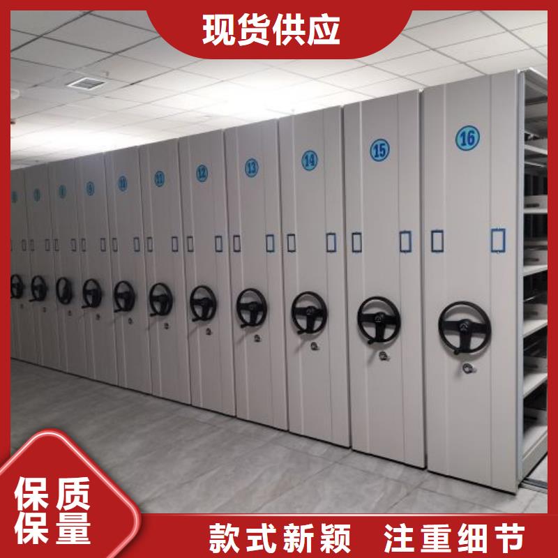 厂家供货【鑫康】抽斗式密集柜