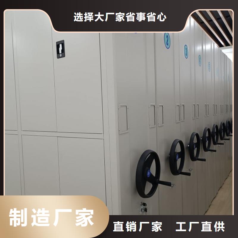 新产品：档案室手摇密集架采购