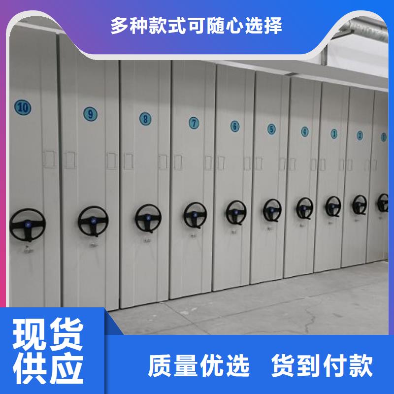 技术争先【鑫康】导轨式档案柜
