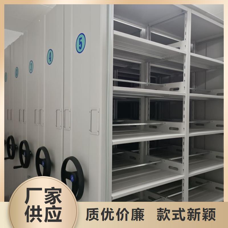 欢迎致电【鑫康】全封闭移动密集架