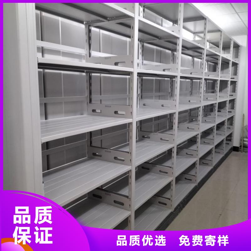 厂家发挥价值的策略与方案【鑫康】密集档案资料柜