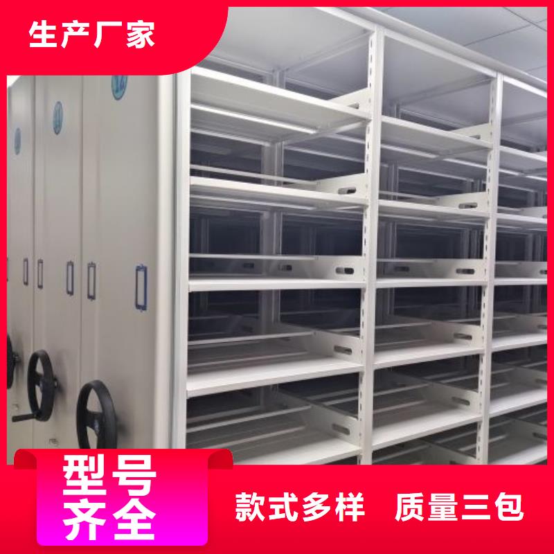 规格型号齐全【鑫康】手动手摇密集架