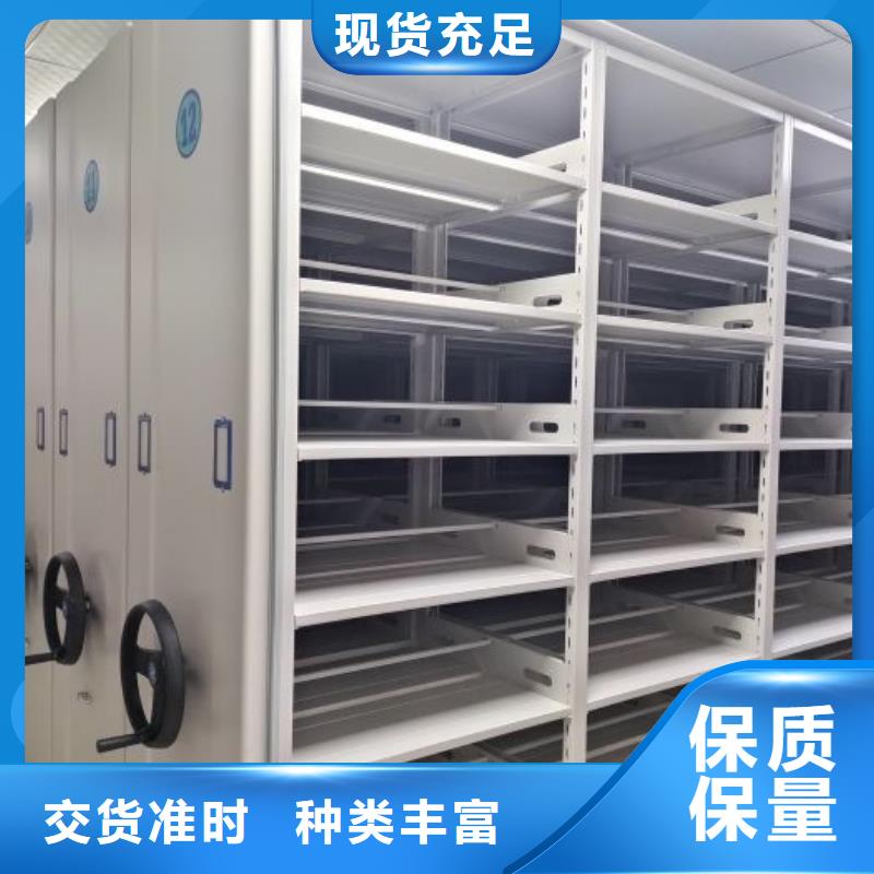 厂家发挥价值的策略与方案【鑫康】密集档案资料柜
