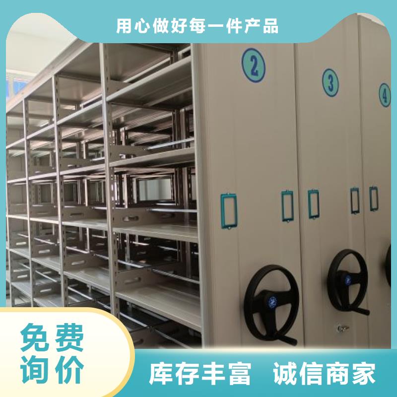 讲究实效【鑫康】磁带密集柜