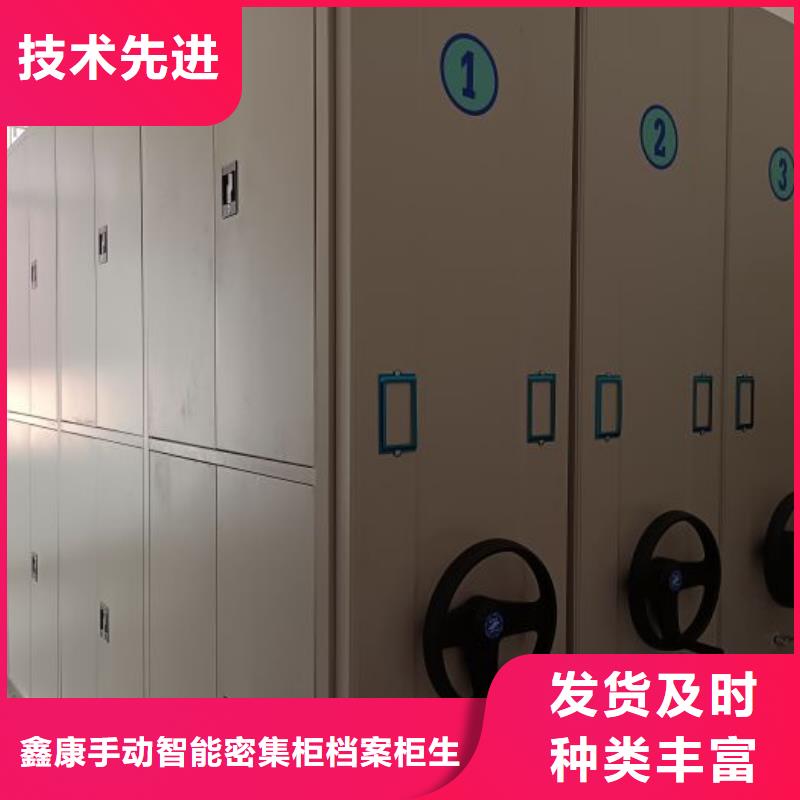 哪里有销售【鑫康】移动密集架