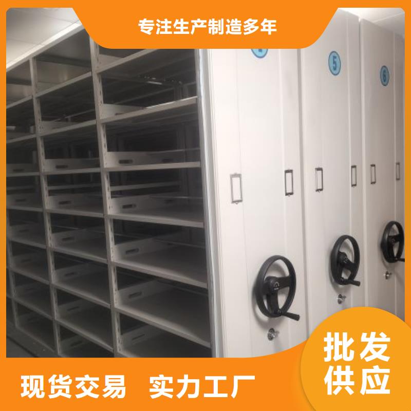 欢迎致电【鑫康】全封闭移动密集架