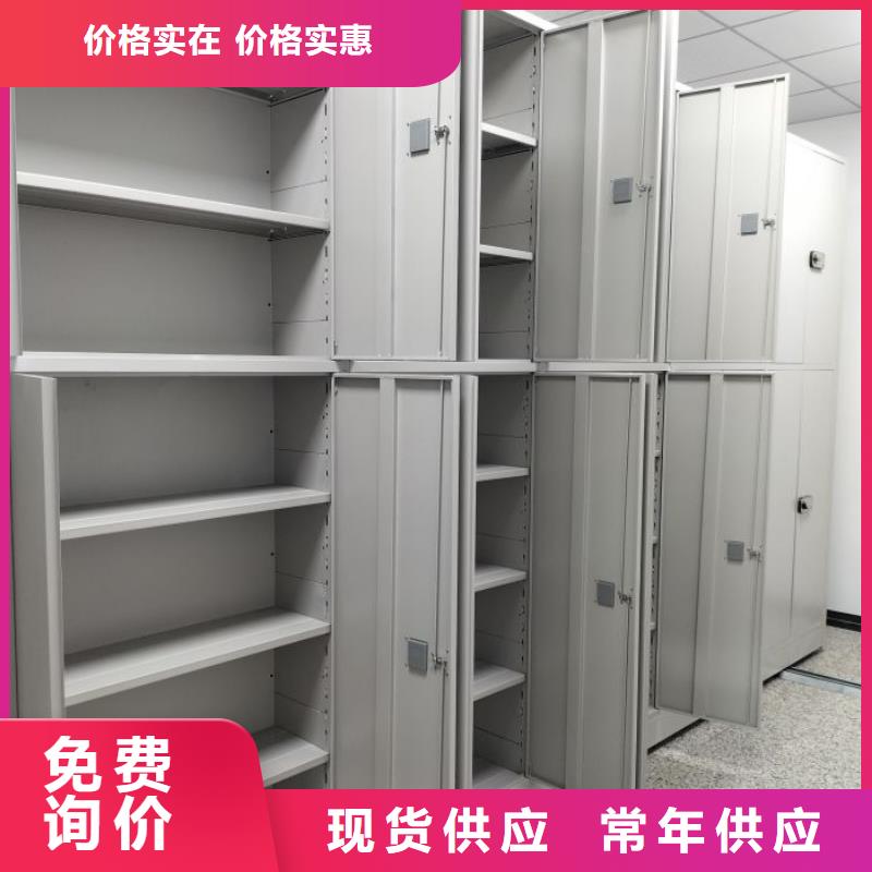 档案室密集档案架厂家直销-价格实惠