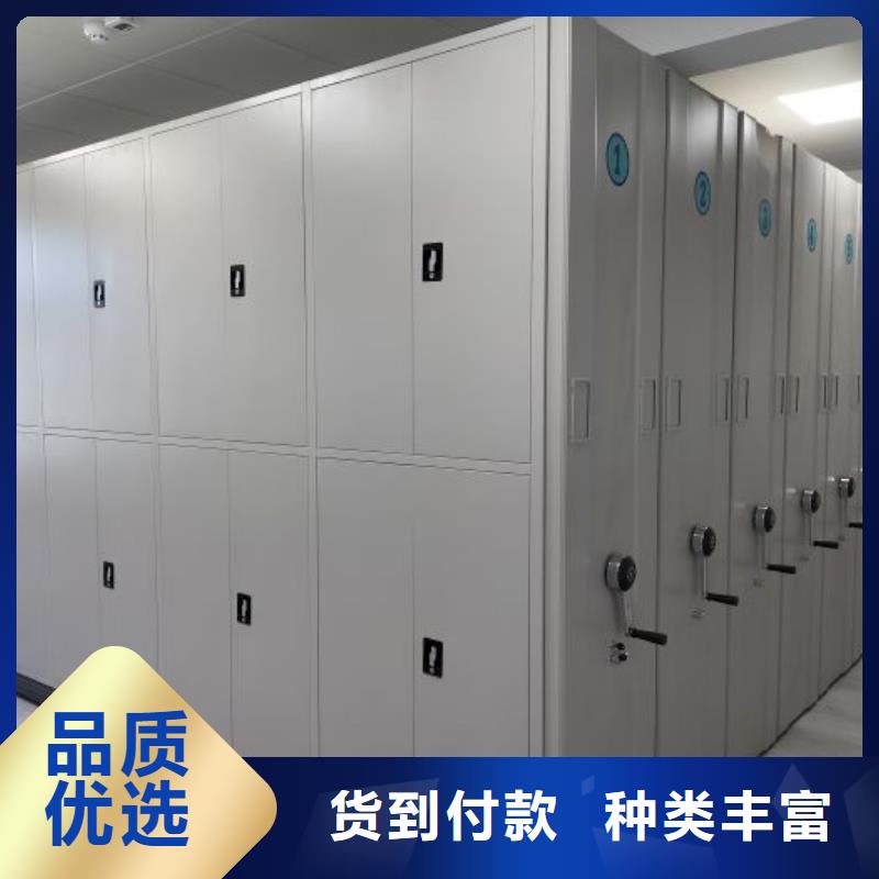 用心做事【鑫康】东方市资料库密集架