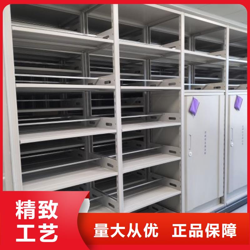 操作步骤【鑫康】智能回转档案柜