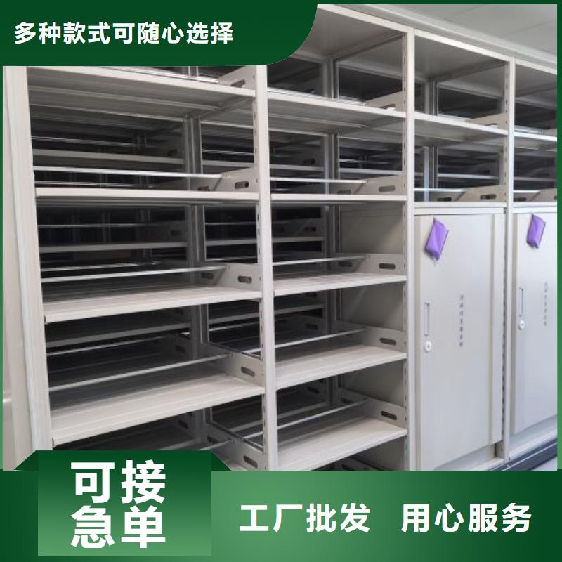 供求网【鑫康】密集资料柜