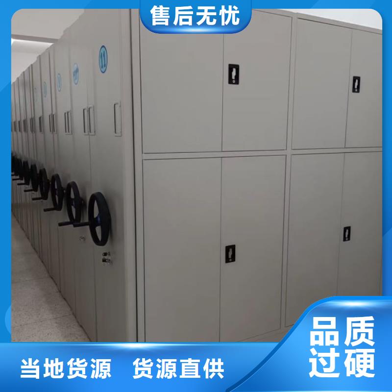 操作步骤【鑫康】智能回转档案柜