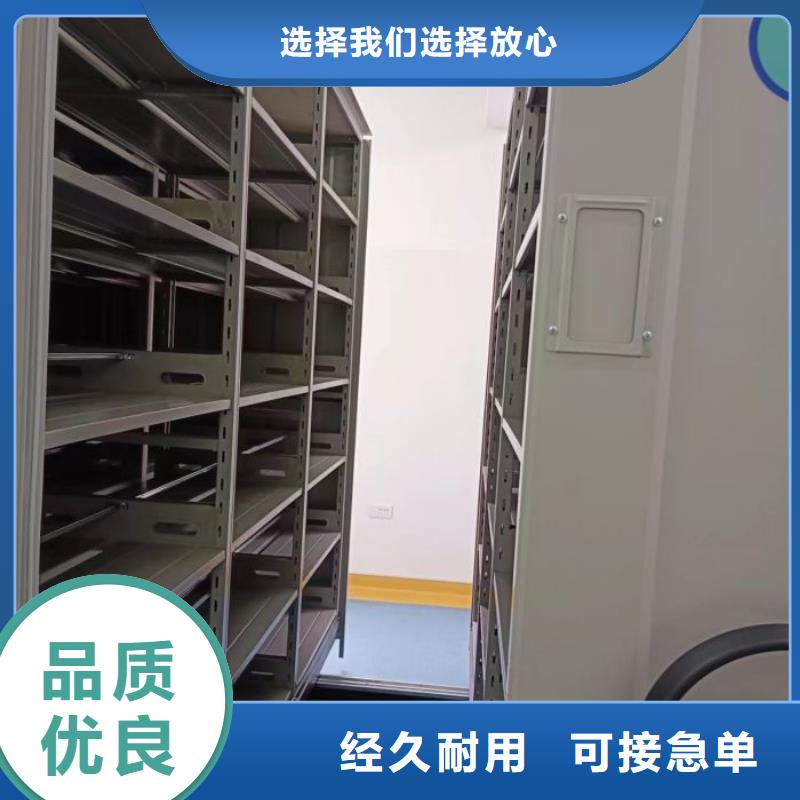 发货及时的财会凭证密集架厂家
