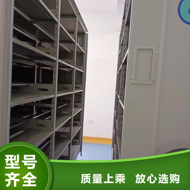 技术争先【鑫康】导轨式档案柜