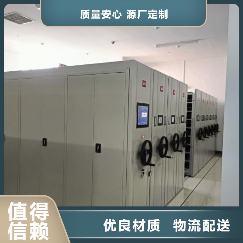 新产品：档案室手摇密集架采购
